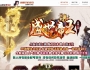 7月最新独家盛世帝王微变单职业传奇服务端-神盾-ESP/B插件-黑暗深渊-切割神装-散人乐园-GOM引擎