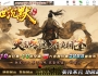 5月最新独家创世沉默专属神器特色单职业传奇版本库-恶魔森林-武器强化-突破枷锁-异世界-新GOM引擎