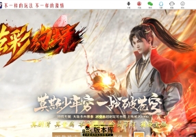 7月最新独家炫彩幻境专属沉默神器单职业传奇服务端-神盾-ESP/B插件-特殊军鼓-任务收集-GOM引擎