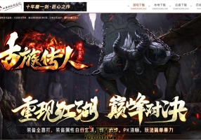 7月最新独家古族传人情怀沉默专属神器攻速单职业传奇素材网-神魔五行-智能假人-七彩圣尊-翎风引擎