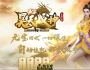 6月最新独家1.80昊天战神复古三职业传奇GM基地-神盾-ESP/B插件-卧虎藏龙-技能强化-英雄之路-GOM引擎