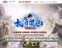 2月最新独家水泊梁山神器无限刀超变单职业传奇版本库-神盾-ESP/B插件-智能假人-装备加星-GOM引擎