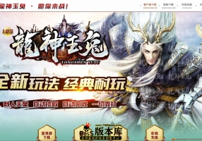 7月最新独家1.85热血龙神玉兔攻速微变单职业-ESP/WXF插件-智能假人-夺命峡谷-远古战场-GOM引擎