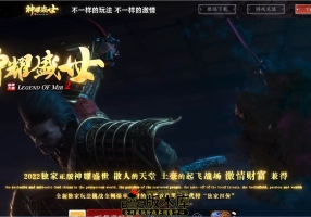 3月最新独家1.85神耀盛世火龙复古三职业传奇客户端-ESP/WXF插件-龙眠神殿-武林争霸-龙门镖局-GOM引擎