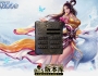 独家特色新原始冰雪随机鉴定技能复古传奇版本-拾取鉴定三职业技能-武器镶嵌-野外BOSS-GOM引擎