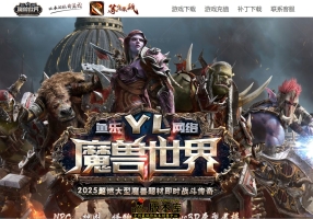 7月最新独家魔兽世界特色题材3种族专属单职业传奇论坛-装备鉴定-种族图鉴-远古之神-神器洗练-GOM引擎