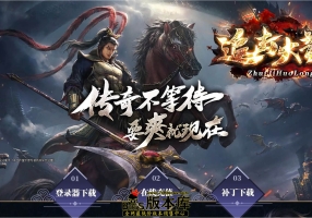 4月最新独家追击火龙攻速无限刀单职业传奇版本-有假人-有光柱-大背包-PG/ESP插件-沙城捐献-狂暴之力-GOM引擎