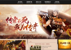 5月最新独家1.76新云端2精修复古小极品三职业传奇脚本库-罪恶深渊-多倍经验-重装觉醒-翎风引擎