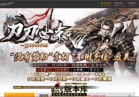 10月最新独家刀刀必杀一刀999999激情单职业传奇论坛-ESP/B插件-智能假人-天赋系统-封魔禁地-GOM引擎