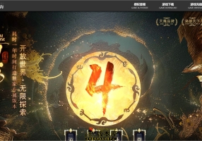 5月最新独家重回山海剧情专属神器单职业传奇服务端-装备鉴定--第九大陆-嗜血契约-生肖打造-翎风引擎