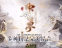 5月最新独家神创世界专属神器攻速两种族单职业传奇服务端-第六大陆-铁扇公主-神武战神-新GOM引擎