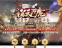 5月最新独家诸天万魔合击神器攻速无限刀三职业传奇论坛-内功修炼-第14大陆-击杀暴率-职业转换-翎风引擎