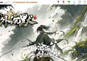 8月最新独家世外沉默复古神器三职业传奇GM基地-符文鉴定-幻境迷宫-天赋系统-时装吞噬-翎风引擎