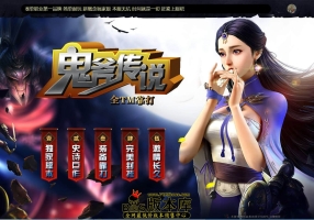 3月最新独家鬼斧传说神器单职业传奇版本库-终极大陆-炼体系统-荣誉称号-恶魔之地-第六大陆-翎风引擎