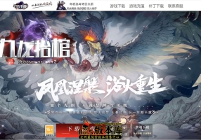 7月最新独家九龙抬棺专属神器单职业传奇素材网-ESP插件-智能假人-专属融合-首饰简单-GOM引擎