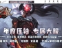 5月最新独家1.76远古篇五大陆复古群服端三职业传奇GM基地-专属传送-活动地图-属性兑换-翎风引擎