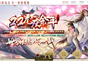 9月最新独家22米庆余年第二季单职业传奇素材网-冰冻专属--切割锻造-元素唤醒-冰冻锻造-第四大陆-GOM引擎