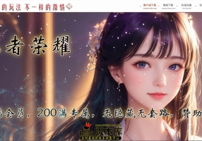 10月最新独家王者荣耀最新季专属神器单职业传奇工具-ESP/WXF插件-智能假人-魂卡收集-神器解封-GOM引擎