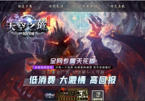 6月最新独家天空之境专属神器单职业传奇脚本库-超多大陆-东方不败-虚空神力-智能假人-新GOM引擎