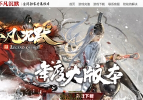 7月最新独家不凡沉默微变单职业传奇GM基地-神盾插件-智能假人-激情殿堂-昆仑秘境-天赋系统-GOM引擎