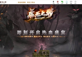 10月最新独家虚无之影暗黑魔次三职业传奇脚本库-套装点化-神器注灵-天赋技能-元素之体-翎风引擎