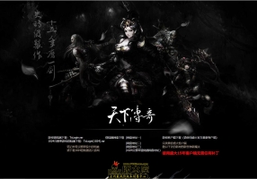 6月最新独家天下腾龙复古三职业传奇服务端-工匠大师-装备重铸-荣誉之柱-马牌强化-超级耐玩-翎风引擎