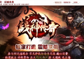 5月最新独家1.80战神传奇复古小极品+5三职业传奇素材网-神盾-ESP/B插件-智能假人-装备收集-GOM引擎