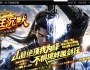 6月最新独家剑狂沉默专属神器单职业传奇GM基地-神盾-ESP/B插件-智能假人-神器分解-神兵神甲-GOM引擎