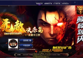 9月最新独家无赦决杀篇单职业传奇素材网-第五大陆-智能假人-战魂觉醒-时装分解-武器大师-GOM引擎
