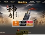 12月最新独家1.76御风复古小极品三职业传奇客户端-九层妖塔-智能假人-法师宠物-御风秘境-翎风引擎