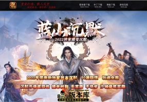 8月最新独家蓝山沉默微变三职业传奇版本下载-智能假人-有光柱-大背包-PG/ESP插件-自动拾取-自动回收-GOM引擎