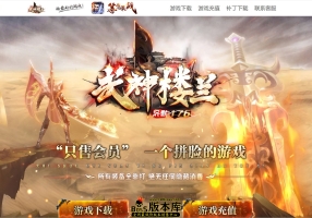 5月最新独家1.76武神楼兰沉默神器三职业传奇客户端-神盾-ESP/B插件-智能假人-九层妖塔-终极进化-GOM引擎