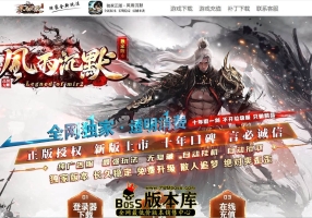 9月最新独家风雨沉默微变单职业传奇素材网-ESP插件-技能强化-装备开光-异界裂缝-恒古战场-GOM引擎