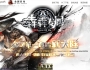 7月最新独家犇犇专属无限刀单职业传奇版本库-神盾-ESP/B插件-万剑归宗-智能假人-技能强化-GOM引擎