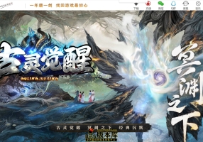 6月最新独家古灵觉醒沉默专属神器攻速单职业传奇脚本库-罪恶城堡-巨力重击-首饰加星-命运神殿-新GOM引擎