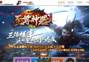 7月最新独家至尊神器三倍爆率激情单职业传奇版本库-神盾-ESP/B插件-众神遗迹-神秘BUFF-GOM引擎