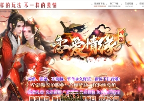 8月最新独家恋爱情缘神器无限刀单职业传奇GM基地-神盾-ESP/B插件-智能假人-第13大陆-GOM引擎