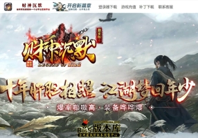 7月最新独家财神沉默微变单职业传奇GM基地-ESP插件-智能假人-嗜血传承-挑战心魔-鸿蒙剑阵-GOM引擎