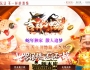 5月最新独家吉祥神器激情无限刀单职业传奇素材网-神盾-ESP/B插件-智能假人-特殊锻造-技能强化-GOM引擎