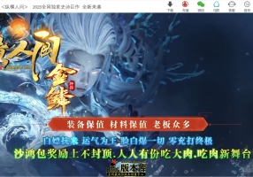8月最新独家纵横人间之金鳞神器攻速无限刀单职业传奇脚本库-神盾-ESP/B插件-第五大陆-GOM引擎