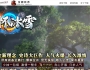 7月最新独家正版·情怀冰雪神器公益单职业传奇素材网-神盾-ESP/B插件-智能假人-散人超神-GOM引擎