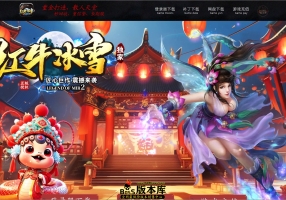 5月最新独家红牛冰雪公益复古特戒三职业传奇素材网-神盾-ESP/B插件-鉴定系统-逆天改命-GOM引擎