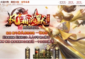 6月最新独家风霜沉默武易篇专属单职业传奇版本-有假人-有光柱-ESP插件-第五大陆-沙城捐献-GOM引擎