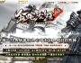 7月最新独家金蛇沉默专属神器公益单职业传奇服务端-神盾插件-智能假人-第五大陆-神器分解-GOM引擎