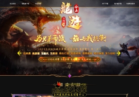 独家特色端：1.80龍遊合击星王+4[双货币]传奇服务端-自动拾取/回收-带时装-第二大陆-法宝/盾牌-红蓝对战-神豪金榜-第一英雄-新装备升级脚本-鉴定特殊属性-新BLUE引擎