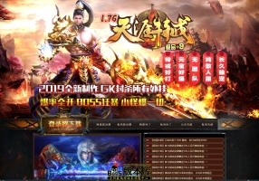 ESP,SD插件1.76天涯特戒极品+9三职业，附开区清理附带网站，假人，大背包，自动回收，自动拾取，开区通关版本！