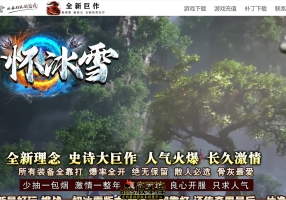 7月最新独家正版·情怀冰雪神器公益单职业传奇素材网-神盾-ESP/B插件-智能假人-散人超神-GOM引擎