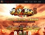 5月最新独家无双烈火微变单职业传奇脚本库-神盾-ESP/B插件-神符锻造-杀戮附魔-荣誉大师-GOM引擎