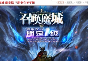 5月最新独家1.76召唤魔城永久一级复古三职业传奇素材网-装备强化-鉴定系统-特殊BUFF-翎风引擎