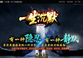 5月最新独家一生沉默神器变单职业传奇版本库-神盾-ESP/B插件-破魂之鼓-解封命脉-超级大陆-GOM引擎